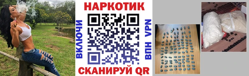 Наркошоп купить COCAIN Бошки Шишки МЕФ Гашиш Туран