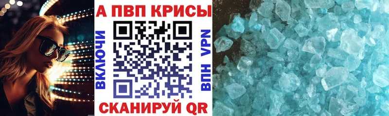 Купить  Туран  A-PVP мука 