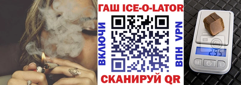 Купить Туран ГАШИШ гарик