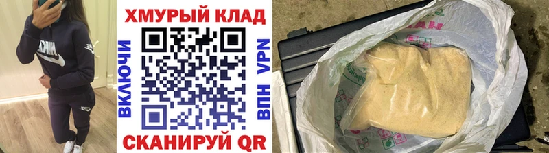 Купить закладки Туран Героин гречка