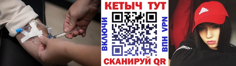 КЕТАМИН VHQ  Купить закладки  Туран 