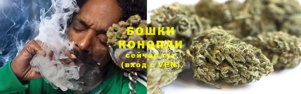 бутик Покровск