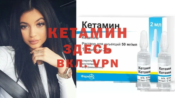 spice Баксан