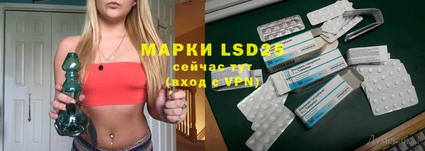 эйфоретик Балахна