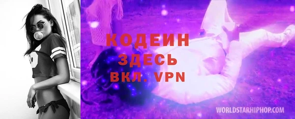 эйфоретик Балахна