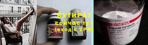 spice Баксан