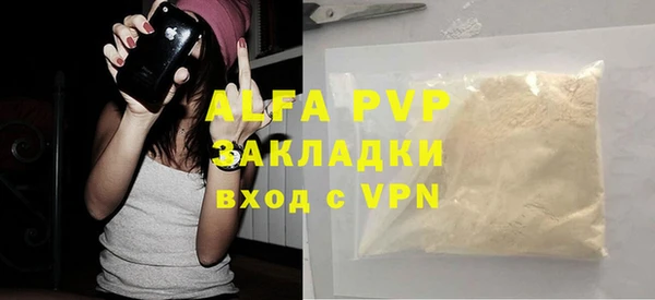 эйфоретик Балахна