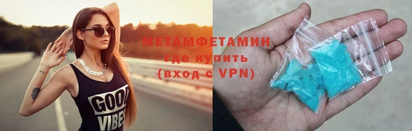 эйфоретик Балахна