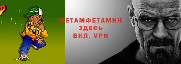 эйфоретик Балахна