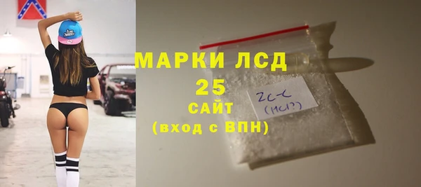 эйфоретик Балахна