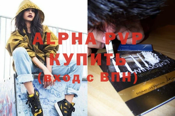 прущие крисы Балабаново