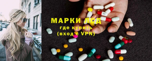 эйфоретик Балахна