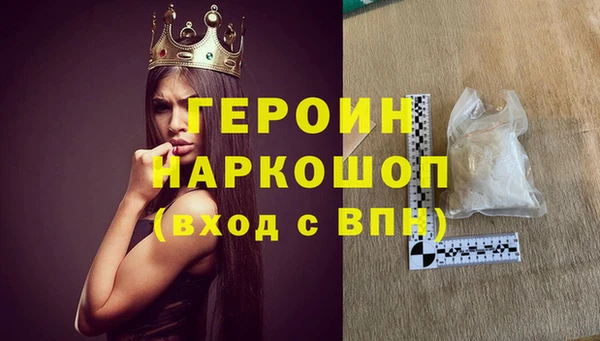 бутик Покровск