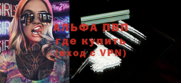 эйфоретик Балахна