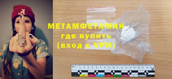 spice Баксан