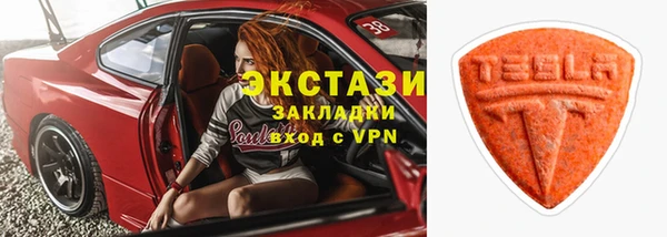 эйфоретик Балахна