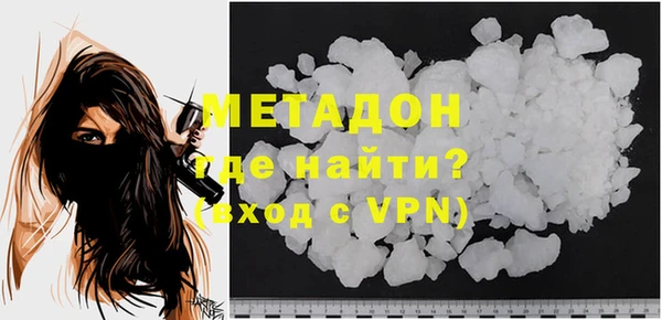 эйфоретик Балахна
