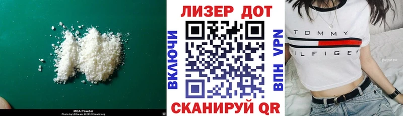 ЛСД экстази кислота  Купить закладки  Туран 