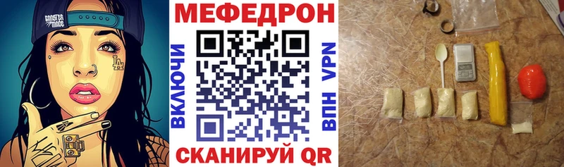 Мефедрон 4 MMC  Купить закладки  Туран 