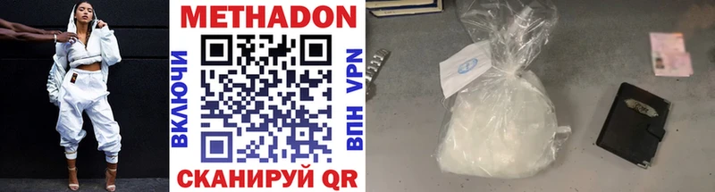 МЕТАДОН мёд  Купить  Туран 