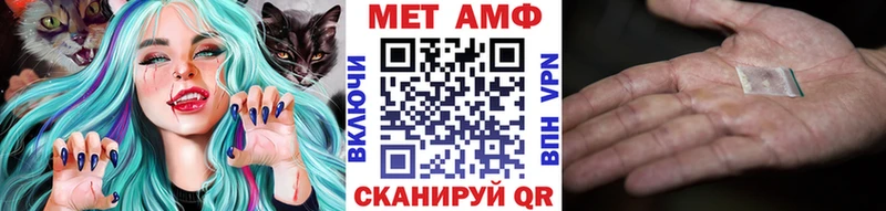 Метамфетамин кристалл  Купить закладки  Туран 
