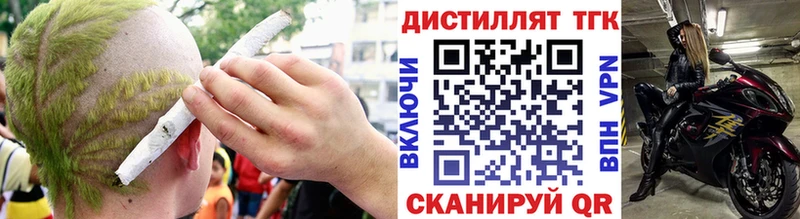 Купить  Туран  ТГК THC oil 